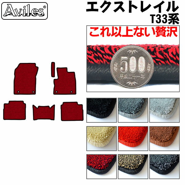 【厚さ20mm最高級マット】日産　新型　エクストレイル　T33　5人乗り　フロアマット「最高級フロアマット」