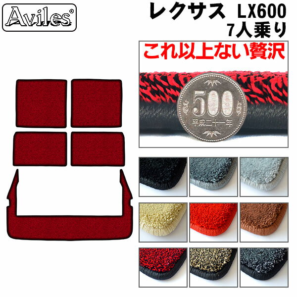 【P10倍 (11/25)限定】【厚さ20mm最高級マット】レクサス LX600 7人乗り　ラゲッジマット　フロアマッ..