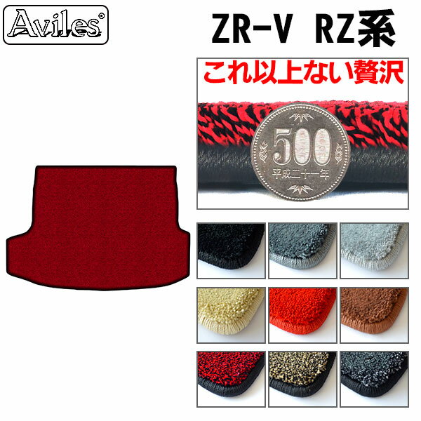 【P11倍 (12/7)限定】【厚さ20mm最高級マット】ホンダ　ZR-V　RZ系　ラゲッジマット　フロアマット　トランクマット「最高級フロアマット」