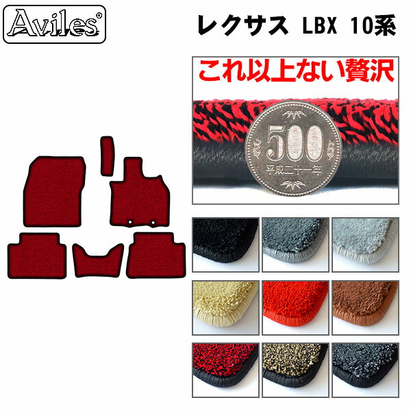 【P10倍 20日20時〜24時】【厚さ20mm最高級マット】レクサス　新型　LBX　10系　フロアマット「最高級フロアマット」