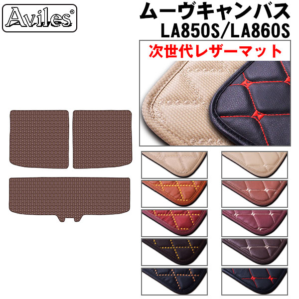 ڼ쥶ޥåȡۥϥġࡼХLA850SLA860S饲åޥåȡեޥåȡȥ󥯥ޥå