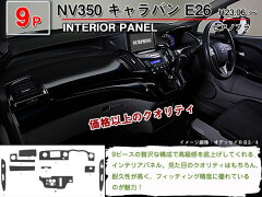https://thumbnail.image.rakuten.co.jp/@0_mall/auc-surprise/cabinet/interior/panel/imgrc0067778099.jpg