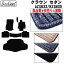 【P7倍 1日2日】トヨタ 新型 クラウン セダン KZSM30 AZSH32 フロアマット + トランクマット (ラ..