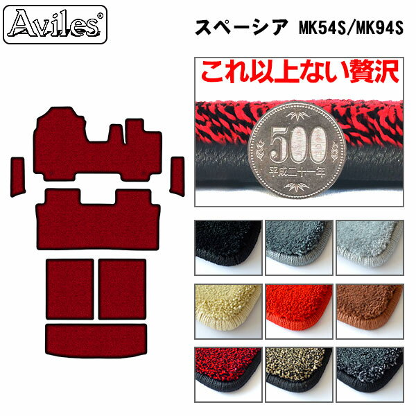 Rakuten - 【厚さ20mm最高級マット】スズキ　新型　スペーシア　スペーシアカスタム　MK54S　MK94S　フロアマット +　ステップマット + トランクマット (ラゲッジマット)「最高級フロアマット」
