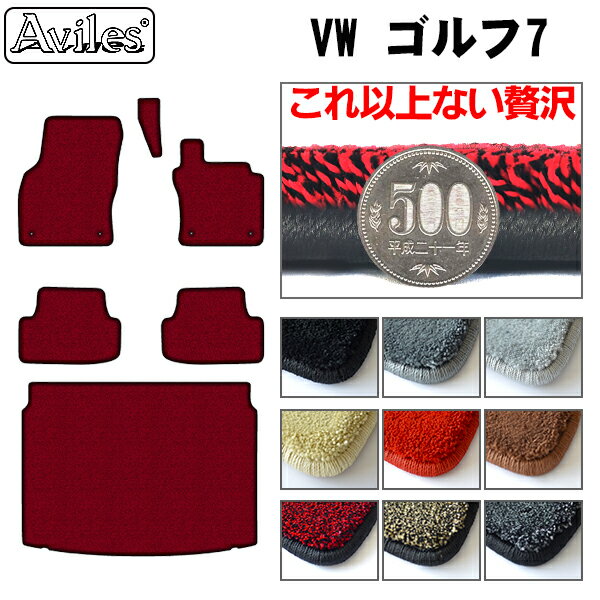 Volkswagen - 【厚さ20mm最高級マット】VW　ワーゲン　ゴルフ7　フロアマット + トランクマット (ラゲッジマット)「最高級フロアマット」