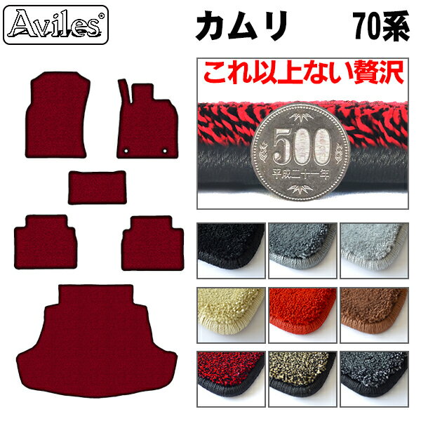 TOYOTA - 【P6倍 (5/17)限定】【厚さ20mm最高級マット】トヨタ　新型　カムリ　AXVH70　70系　フロアマット + トランクマット (ラゲッジマット)「最高級フロアマット」