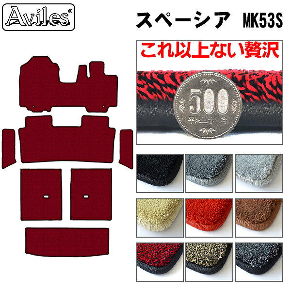 Rakuten - 【P9倍 24日20時〜】【厚さ20mm最高級マット】スズキ　スペーシア　MK53S　フロアマット +　ステップマット + トランクマット (ラゲッジマット)「最高級フロアマット」