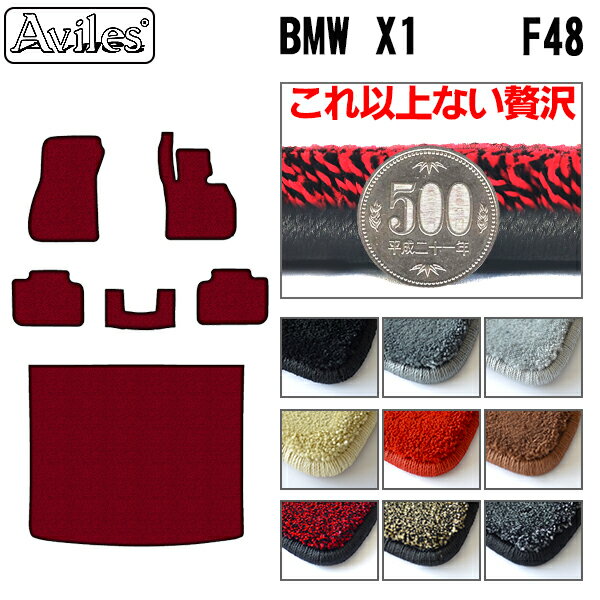 【P6倍 (5/17)限定】【厚さ20mm最高級マット】BMW　X1　F48　フロアマット + トランクマット (ラゲッジマット)「最高級フロアマット」