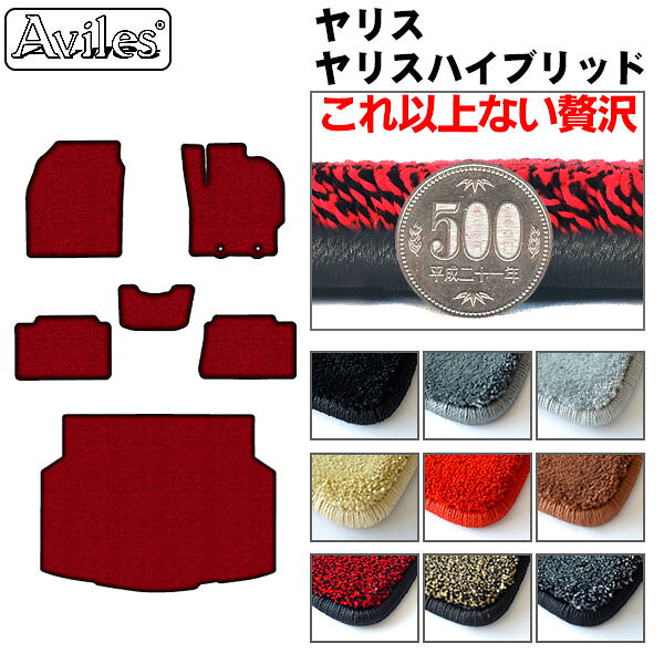 Rakuten - 【厚さ20mm最高級マット】トヨタ　ヤリス　10系 200系　フロアマット + トランクマット (ラゲッジマット)「最高級フロアマット」