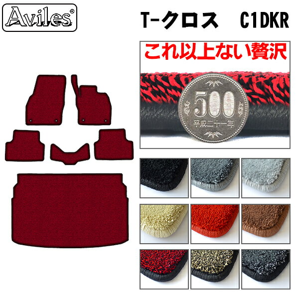 Volkswagen - 【厚さ20mm最高級マット】VW フォルクスワーゲン T-クロス C1DKR フロアマット + トランクマット (ラゲッジマット)「最高級フロアマット」