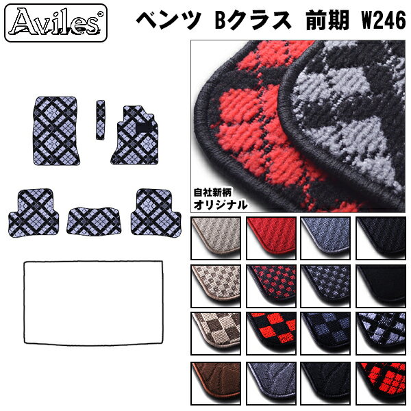 【P8倍 スーパーセール】ベンツ　Bクラス　W246　フロアマット【当日発送可】のサムネイル