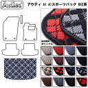 【P8倍 (4/28)限定】アウディ A1 A1スポーツバック ラゲッジマット フロアマット トランクマット【在庫品は当日発送可】