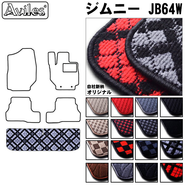 【P13倍 (5/12)限定】スズキ　新型　ジムニー　JB64W　ラゲッジマット　フロアマット　トランクマット【在庫品は当日発送可】