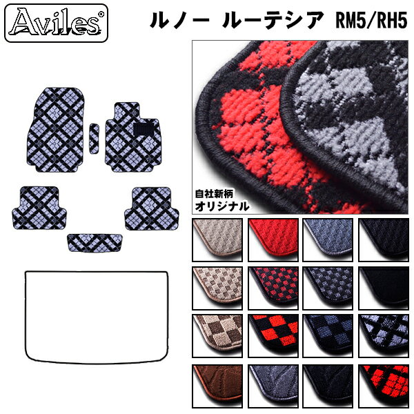 【P5倍 マラソン】ルノー ルーテシア RM系 RH系 フロアマット【在庫品は当日発送可】