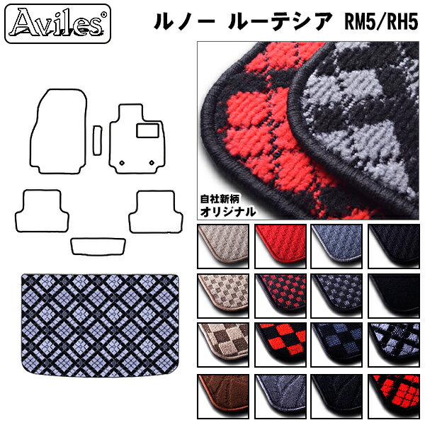 【P5倍 マラソン】ルノー ルーテシア RM系 RH系 ラゲッジマット フロアマット トランクマット【在庫品は当日発送可】