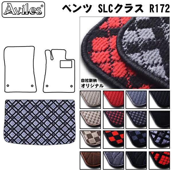 【P8倍 19日20日】ベンツ SLC R172 ラゲッジマット フロアマット トランクマット【在庫品は当日発送可】