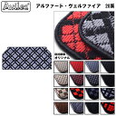 【P5倍 (4/16)限定】トヨタ アルファード ヴェルファイア 20系 サード用 ラグマット【在庫品は当日発送可】