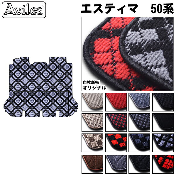 【P9倍 (1/25)限定】TOYOTA トヨタ エスティマ 50系 セカンド・サード ラグマット ラグマット 手動格納シート用【在庫品は当日発送可】