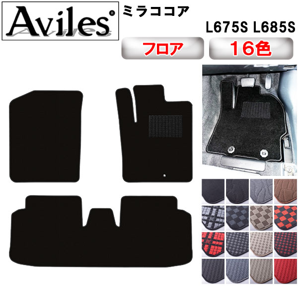 楽天市場】ミラココア(アクセサリー|車用品):車用品・バイク 楽天市場】ミラココア(アクセサリー|車用品):車用品・バイク
