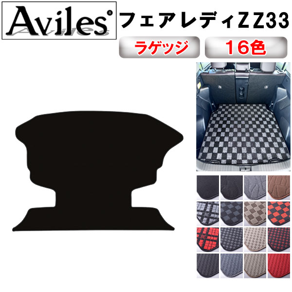 楽天市場】Z33(フロアマット|アクセサリー):車用品<車用品 楽天市場】Z33(フロアマット|アクセサリー):車用品<車用品
