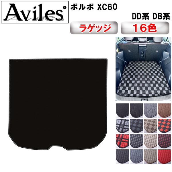 楽天市場】ボルボ xc60 フロアマット dbの通販
