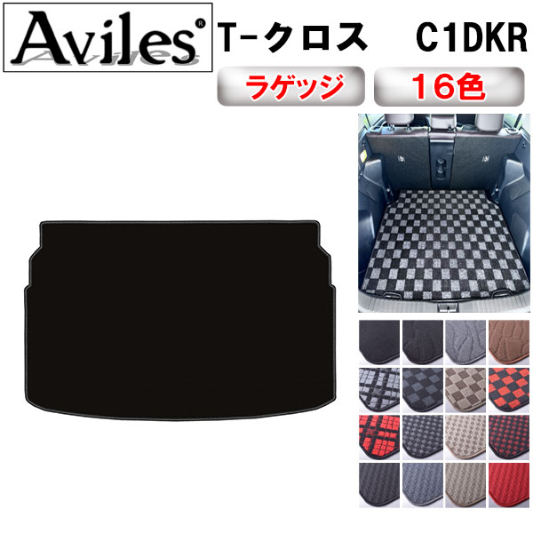 【P10倍 (11/23)限定】VW　ワーゲン　T-クロス　C1DKR　ラゲッジマット　フロアマット　トランクマット..