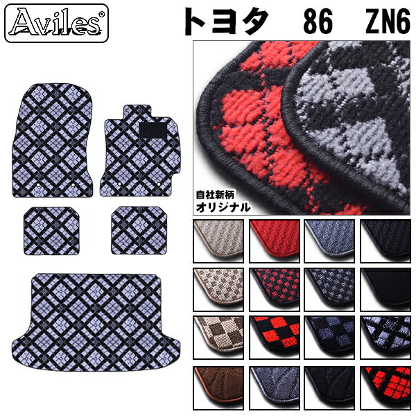 【P7倍 (1/18)限定】スバル　BRZ　ZC6　フロアマット + トランクマット (ラゲッジマット)【在庫品は当日発送可】