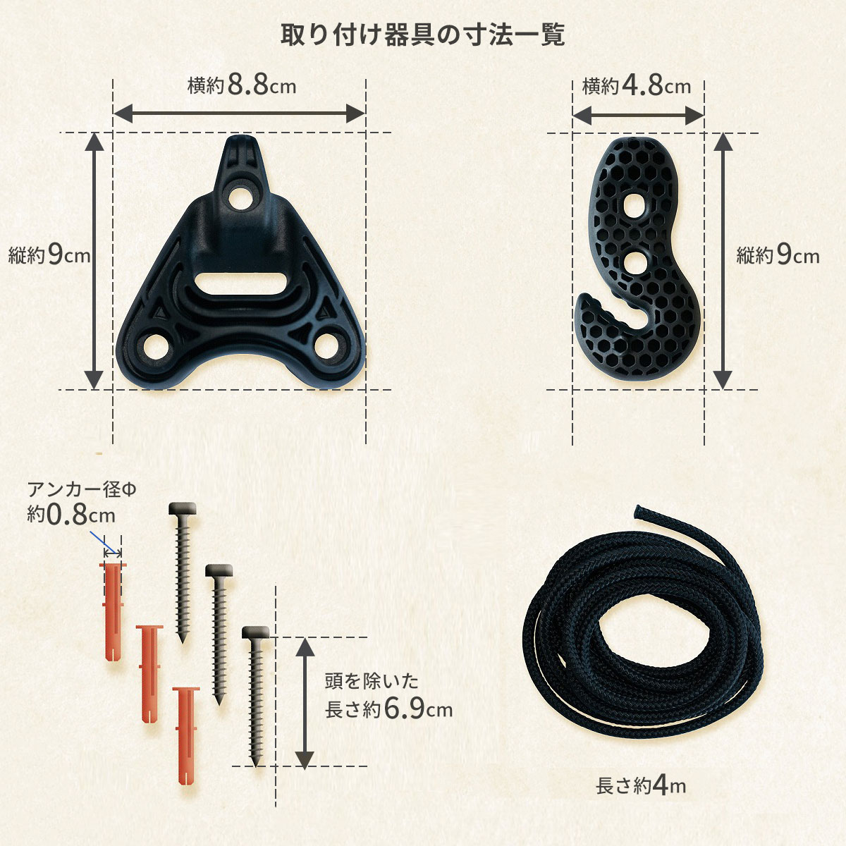 ハンモック取り付け用ロープ 長さ4m 【La Siesta TR-H3 正規品・製品保証付】 ハンモック 設置 ロープ 4メートル 室内 取り付け通販格安セール情報 楽天 通販