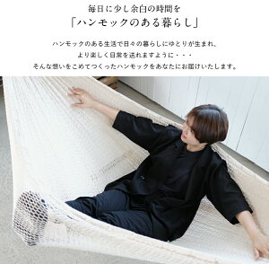 ハンモック ダブル メキシコ Susabi (すさび) ネット 網 コットン 大人1~2人用 屋外 室内 吊り メキシカン メキシコ製 賃貸 一戸建て通販格安セール情報 楽天 通販