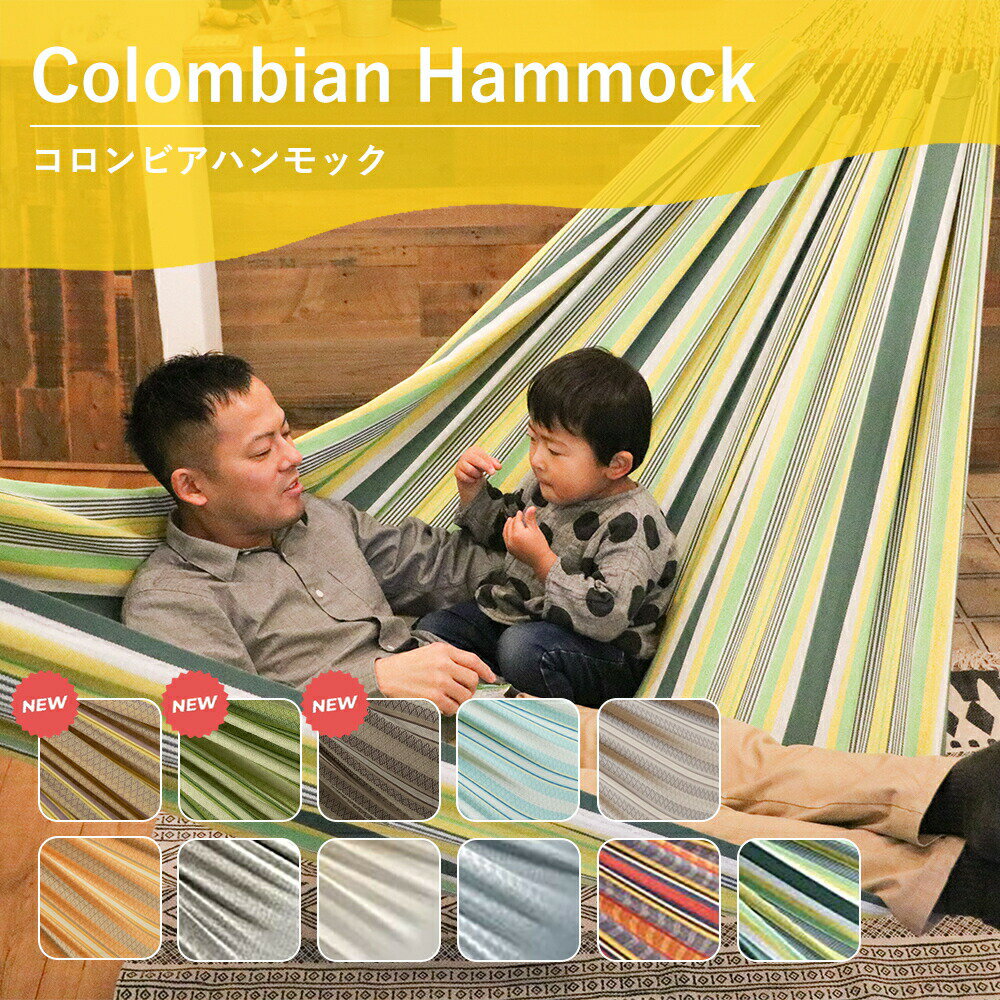 イノー eno SkyLite Hammock Evergreen [SLT136]