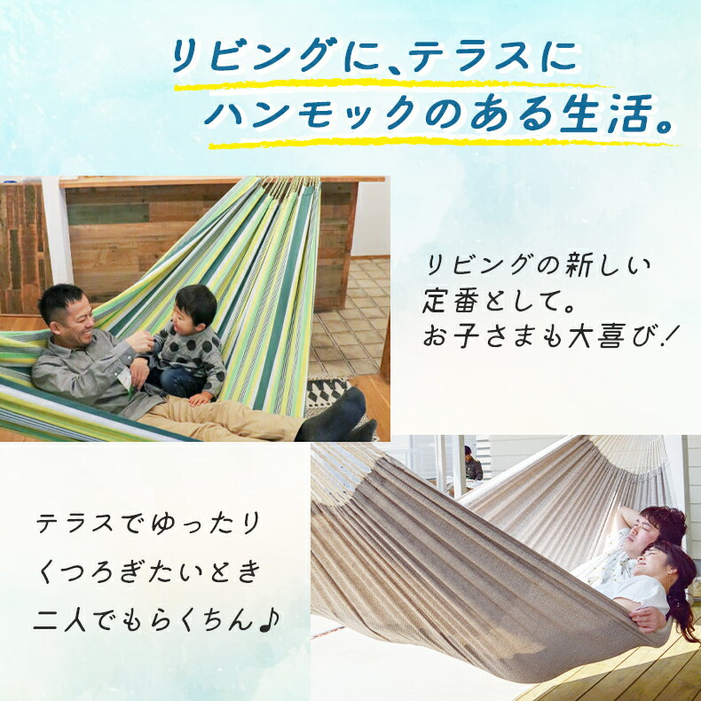 ハンモック ダブル コロンビア Susabi (すさび) 室内 吊り すさびオリジナル(ロープ別売り) コロンビア製 賃貸 一戸建て通販格安セール情報 楽天 通販