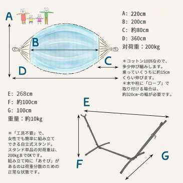 ハンモック ダブル 自立式スタンドセット メキシコ Susabi (すさび) ネット 網 屋外 室内 吊り メキシカン すさびオリジナル メキシコ製 自立式ハンモック