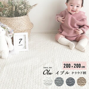 【500円OFF！お買い物マラソン期間限定】イブル 200×200 クラウド 【中綿増量！】 キルティング ベビー マット 韓国製イブル 布団 コットン プレイマット カバー 洗える 丸洗い ラグ イブルマット