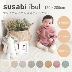 https://thumbnail.image.rakuten.co.jp/@0_mall/auc-susabi/cabinet/ibul/thumb/imgrc0083837271.jpg