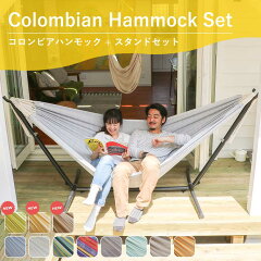 https://thumbnail.image.rakuten.co.jp/@0_mall/auc-susabi/cabinet/lp_images/hammock/sbsb-hmds/01-sbco-hmdb-set.jpg