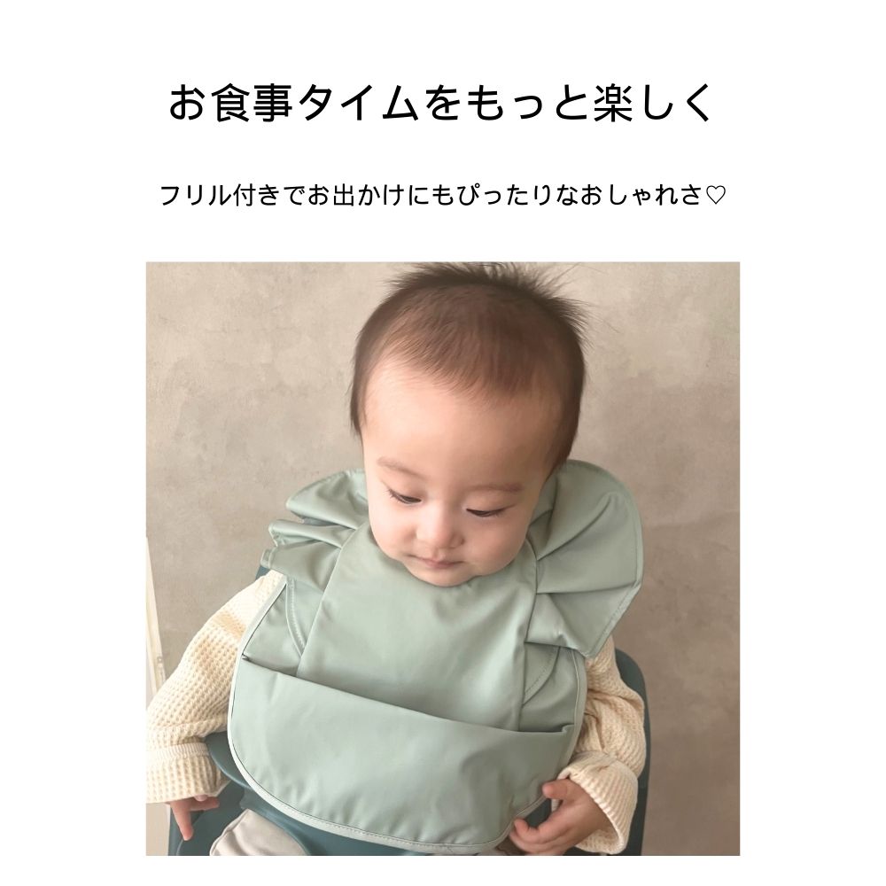 【マラソン中10%OFF!】【新発売】フリル付きお食事エプロン 2枚セット 単品 保育園 袖なし ベビー エプロン 食事エプロン 食べこぼし 子ども スタイ おしゃれ 女の子 男の子 お食事 子供 食事用エプロン こども ビブ よだれかけ お食事