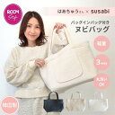 【ROOMコラボ★はあちゅうさん×susabi】マルチヌビバッグが登場!ヌビバッグ マザーズバッグ トートバッグ イブル バッグ イブルバッグ 舟形 マチあり 軽量 ミニ 洗える 軽い ショルダー トート サブバッグ キルト 韓国製