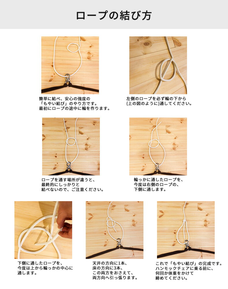 ロープ 日本製 ホワイト 3m × 1本 (ハンモックチェア取り付け用ロープ)通販格安セール情報 楽天 通販