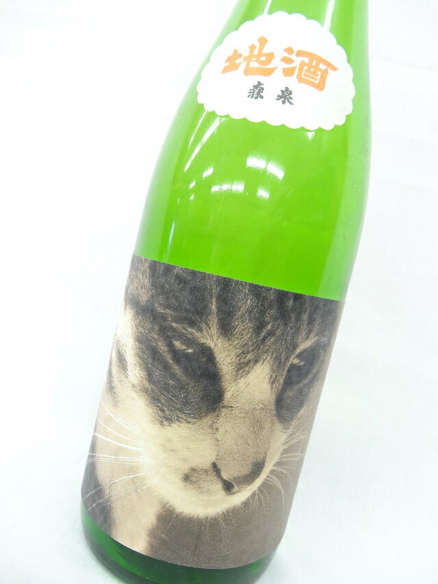 森泉 特別純米酒 ねこラベル 720ml [宮城県] お酒 日本酒 地酒