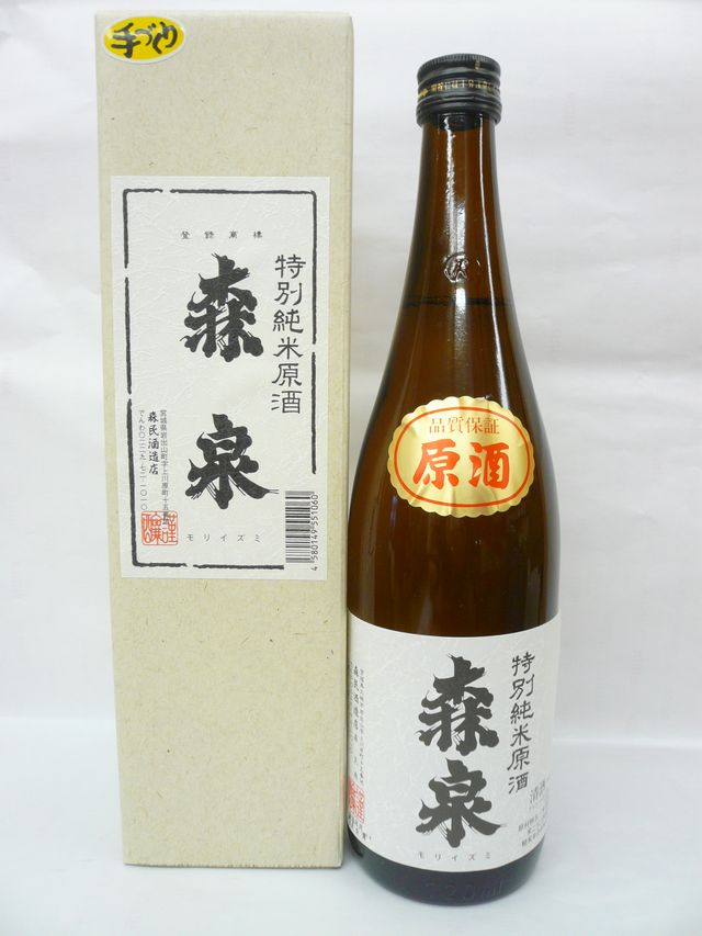 森泉 特別純米原酒 720ml 箱入  お酒 日本酒 地酒