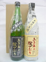 寿虎屋酒造 霞城寿 無ろか槽前原酒 三百年の掟やぶり 本醸造酒 純米吟醸 飲み比べ ギフト 2本セット 720ml [山形県]【クール便】 お酒 日本酒 母の日 父の日 お中元 お歳暮