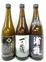 一ノ蔵 浦霞 超辛口 飲み比べギフト 3本セット 720ml [宮城県]（ 純米辛口 特別純米酒 超辛口 無鑑査 本醸造 ）【宮城WEB物産展】 お酒 日本酒 父の日