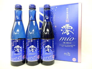 宝酒造　松竹梅白壁蔵　澪（みお）スパークリング日本酒　3本ギフトセット（300ml）【楽ギフ_包装】【楽ギフ_のし】日本酒/発泡清酒/ギフト/プレゼント/贈答品/母の日/父の日/お中元/御中元/御歳暮/お歳暮/御年始/御年賀