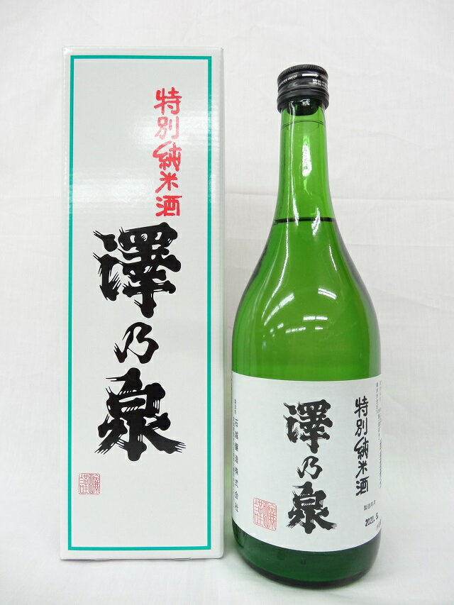 澤乃泉 特別純米酒 720ml 箱入 石越醸