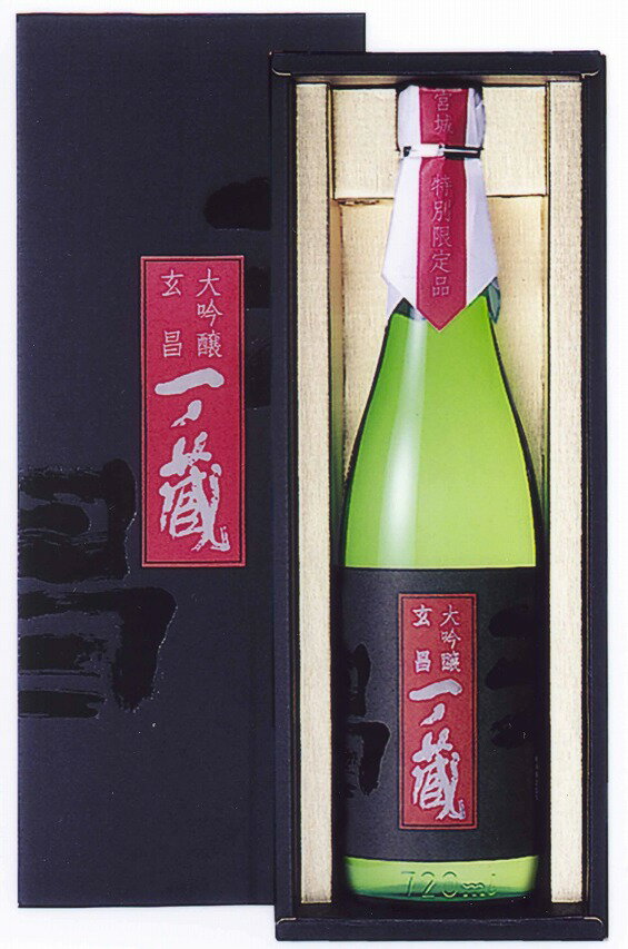 一ノ蔵 大吟醸 玄昌 げんしょう 720ml 箱入 [宮城県]【宮城WEB物産展】 お酒 日本酒 一の蔵 ギフト 誕生日 お中元 御中元のサムネイル