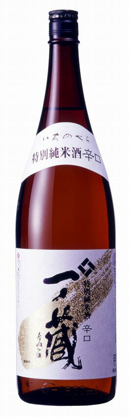 一ノ蔵 特別純米酒 辛口 720ml [宮城県] お酒 日本酒