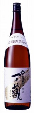 一ノ蔵　特別純米酒　辛口　720ml[宮城県]【楽ギフ_包装】【楽ギフ_のし】日本酒/一の蔵/母の日/父の日/お中元/御中元/御歳暮/お歳暮/御年始/御年賀