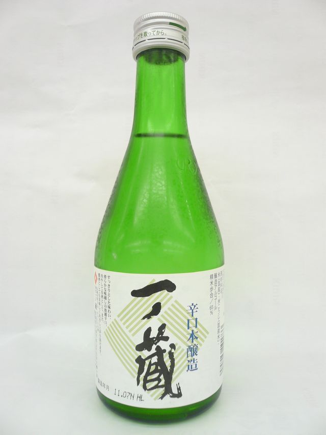 一ノ蔵 本醸造 辛口 300ml [宮城県] お