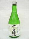 一ノ蔵 本醸造 辛口 300ml [宮城県] お酒 日本酒 ミニボトル