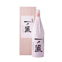 一ノ蔵 純米大吟醸 笙鼓 しょうこ 1800ml 桐箱入  お酒 日本酒 一の蔵 木箱